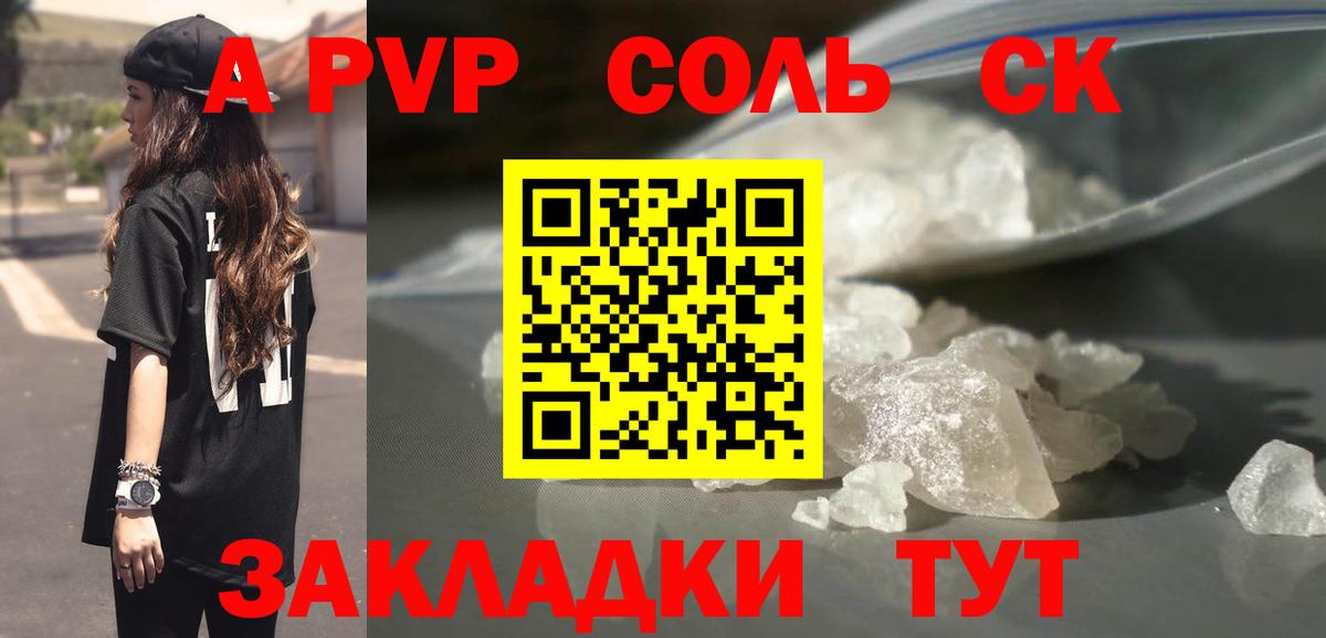 Alpha-PVP VHQ Добрянка