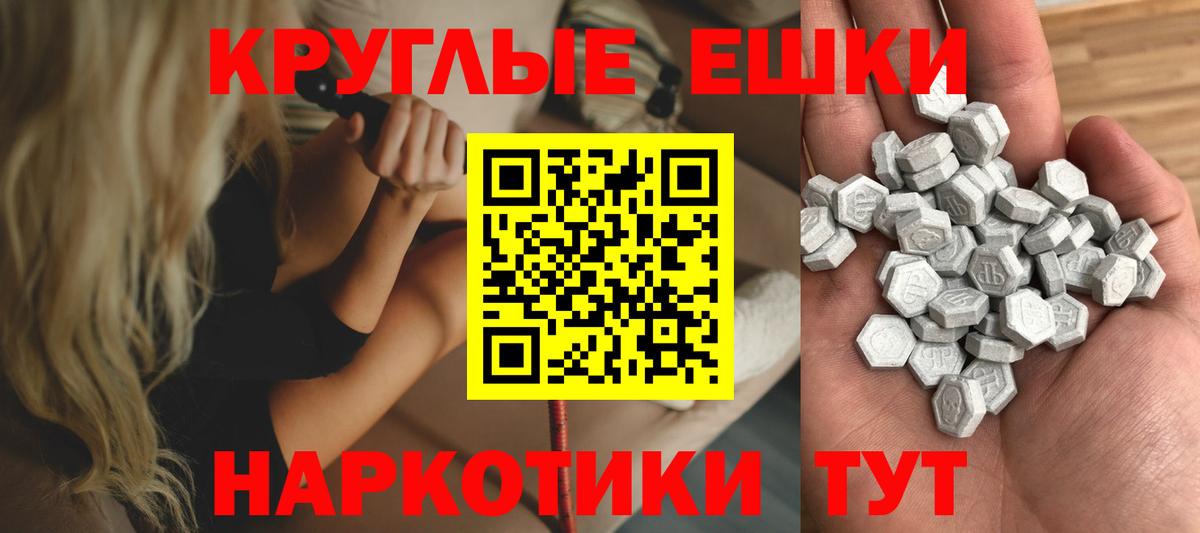 Экстази Philipp Plein  Ecstasy DUBAI  Вход с VPN  купить наркоту  Добрянка 
