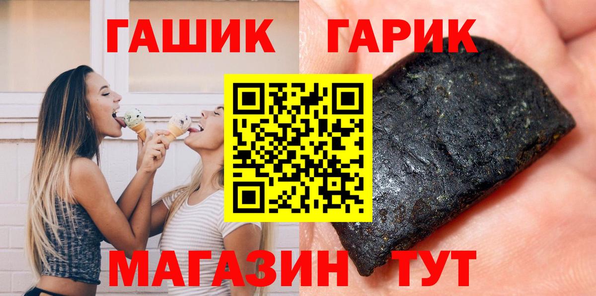 Гашиш индика сатива Добрянка