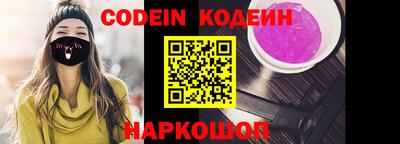 PSILOCYBIN Балаково