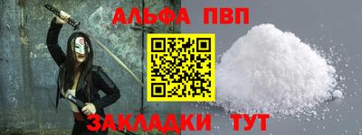 PSILOCYBIN Балаково