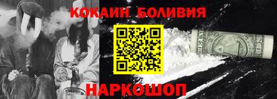а пвп мука Балашиха
