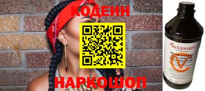 PSILOCYBIN Балаково
