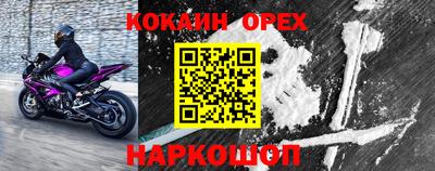 а пвп мука Балашиха