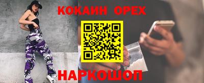 PSILOCYBIN Балаково
