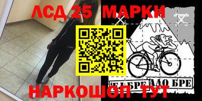 PSILOCYBIN Балаково