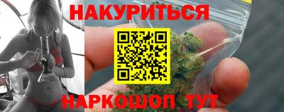 PSILOCYBIN Балаково