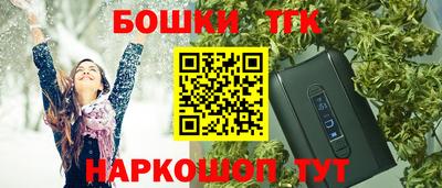 а пвп мука Балашиха