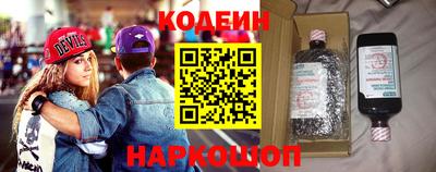 PSILOCYBIN Балаково