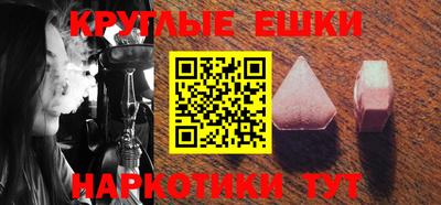 а пвп мука Балашиха