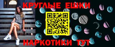 PSILOCYBIN Балаково