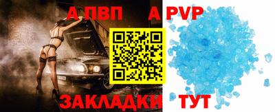 а пвп мука Балашиха