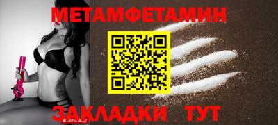PSILOCYBIN Балаково