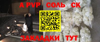 а пвп мука Балашиха