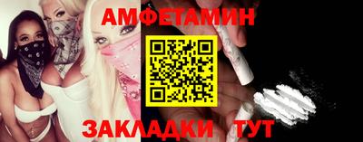 PSILOCYBIN Балаково