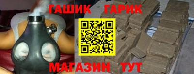 PSILOCYBIN Балаково