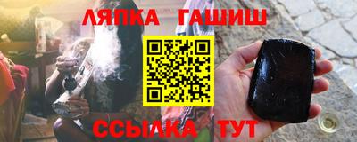 а пвп мука Балашиха
