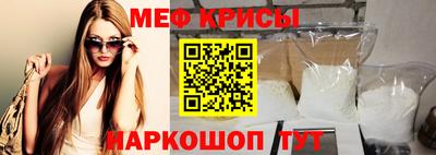 а пвп мука Балашиха