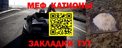 мефедрон мука Балахна