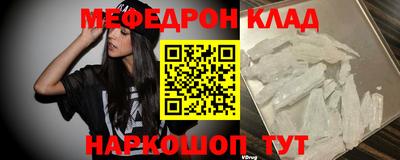 мефедрон мука Балахна