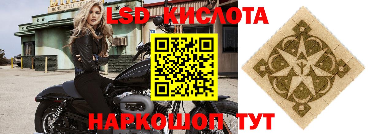 Лсд 25 экстази  Лсд 25 экстази кислота  Вход с VPN  Лсд 25 экстази кислота  Добрянка 