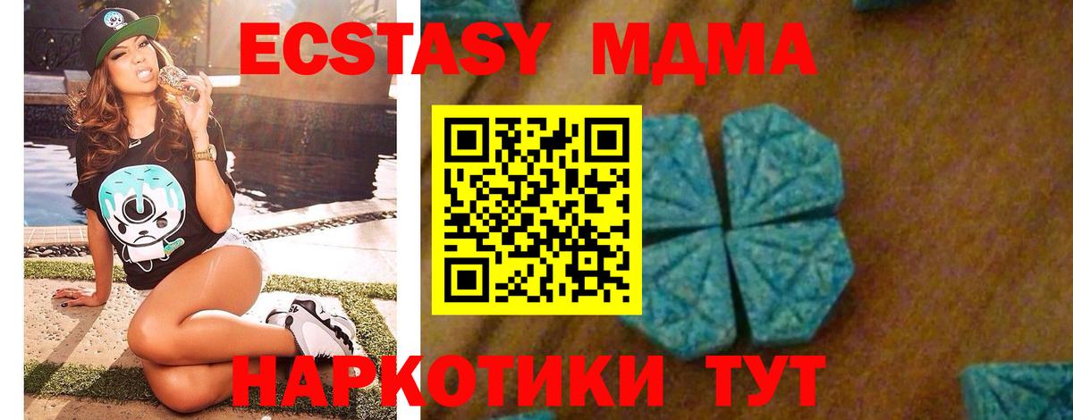 Добрянка  MDMA VHQ  MDMA VHQ  МДМА  Вход с VPN 