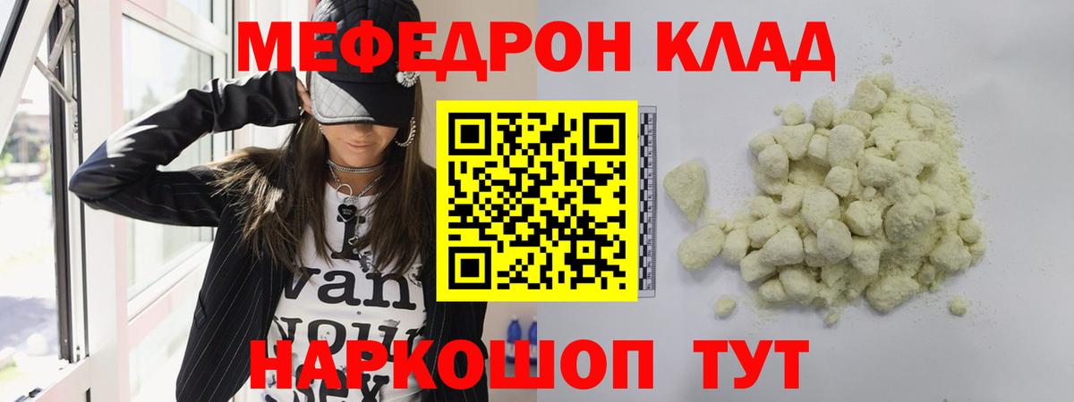Купить наркоту  МЕТАМФЕТАМИН  Гашиш  Вход с VPN  Добрянка  Меф МЯУ МЯУ кристаллы  Марихуана  ГАШИШ 