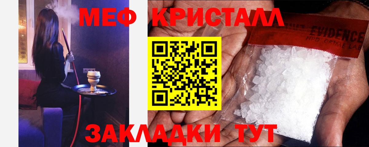 Мефедрон  Вход с VPN  МЯУ-МЯУ 4 MMC  Добрянка  Меф мука 