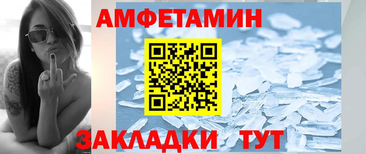 Первитин винт Добрянка