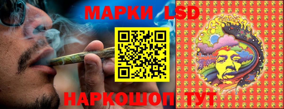 Марки 25I-NBOMe 1,5мг  Вход с VPN  Марки 25I-NBOMe 1,5мг  Добрянка 