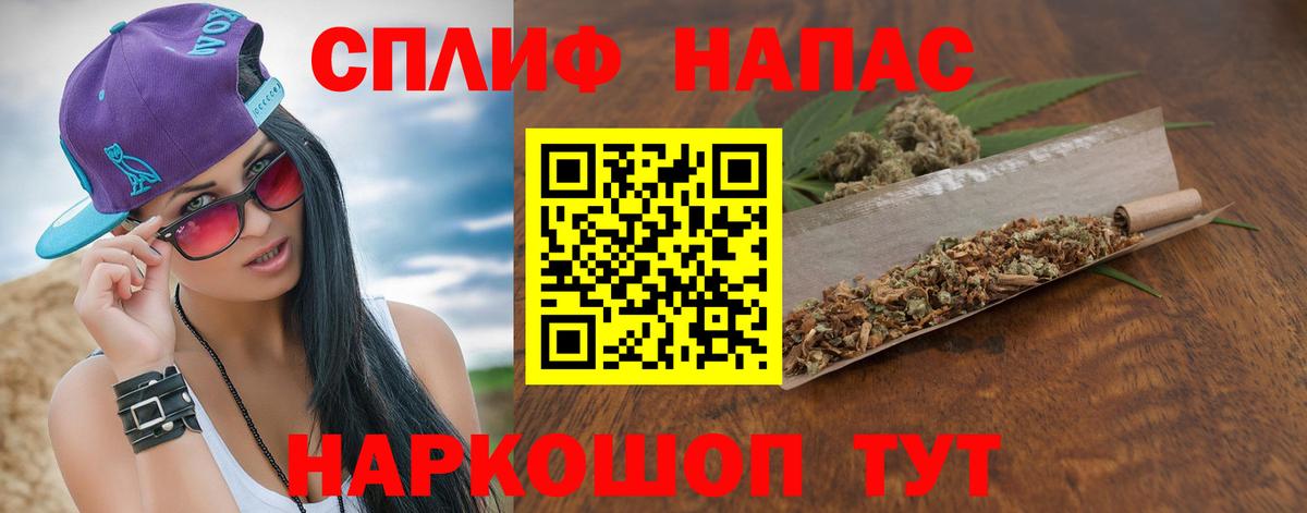 Канабис Bruce Banner  Вход с VPN  Бошки марихуана ГИДРОПОН  Добрянка 